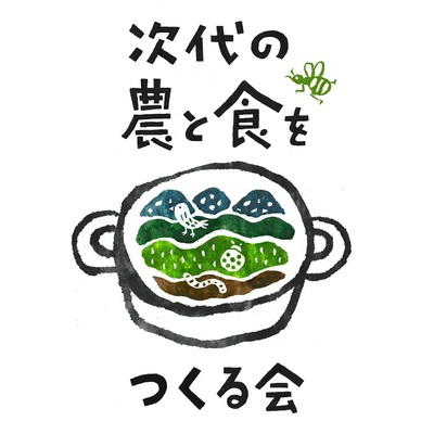 9/22 話題の「やさいバス」が登壇！ セミナー「先行事例から考える次代の農産物物流の可能性」