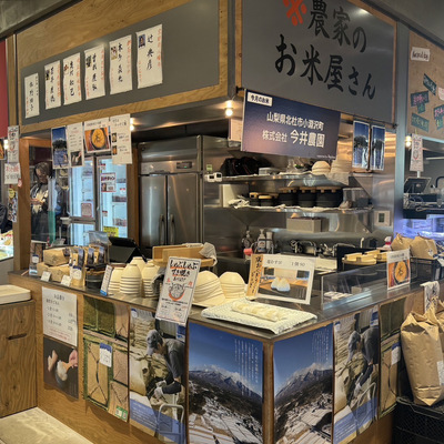 【出店者募集】店舗費用・スタッフ人件費０円でお米の販促